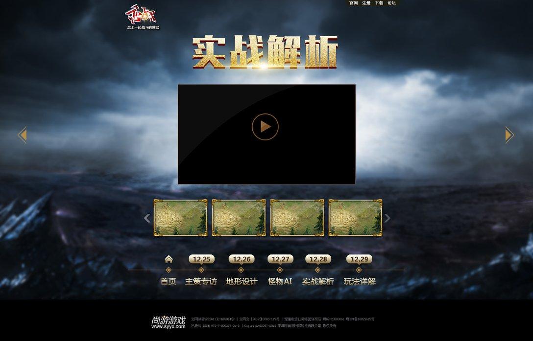 只吃素不吃肉更健康?长期纯素不可取!