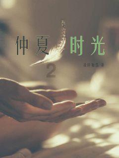 秘密实验室逃生