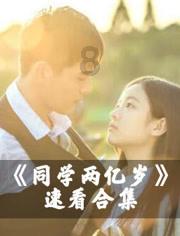 为什么很多美女选择嫁给了丑男-知识星球平台,探索无限智慧之旅