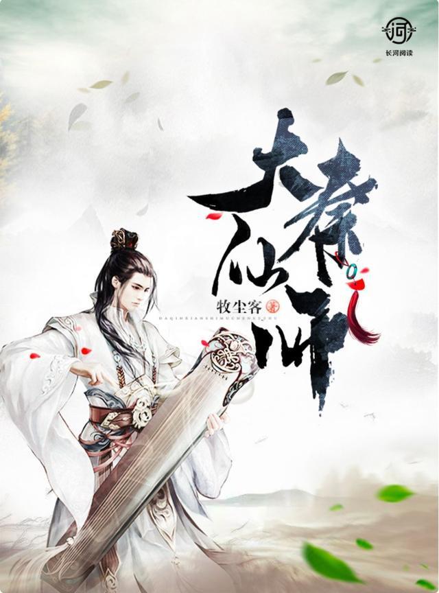 失忆症：猪猡